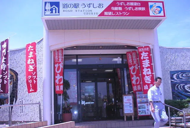 岐阜から淡路島♫ ゆっくり温泉旅❤︎