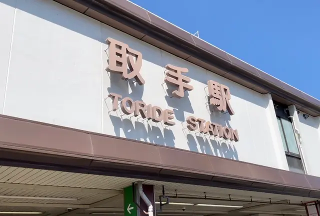 【茨城県取手】茨城県取手で女子1人はしご酒🍺