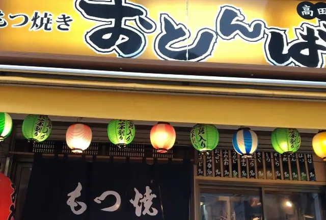 【東京】キンミヤ飲み放題！高田馬場ではしご酒