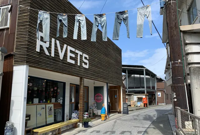 【岡山県・児島】ジーンズの街で山も海も楽しむ1日バス旅👖