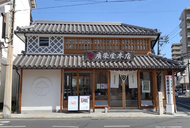 【岡山】1泊2日で城巡り