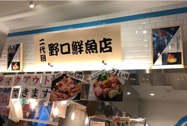 錦糸町で定食屋さん巡り🍚