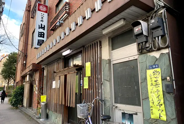 【東京】昭和レトロ居酒屋で昼からはしご酒