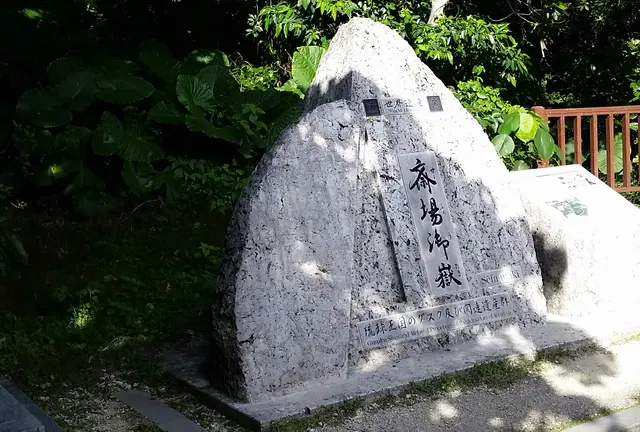 南部★斎場御嶽をメインに南部ツアー
