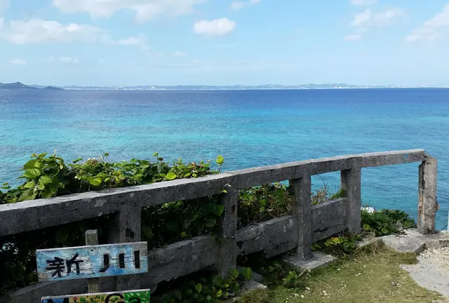 南部☆神の島久高島巡り