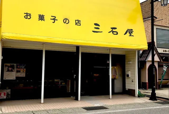 新潟只見ドライブ