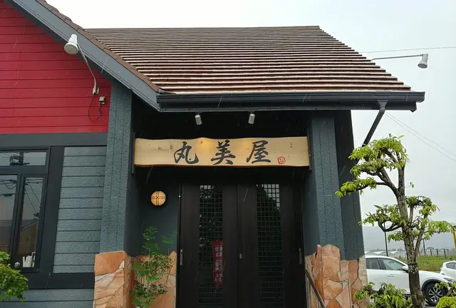 佐賀県編「バナナマンのせっかくグルメ」で登場したお店