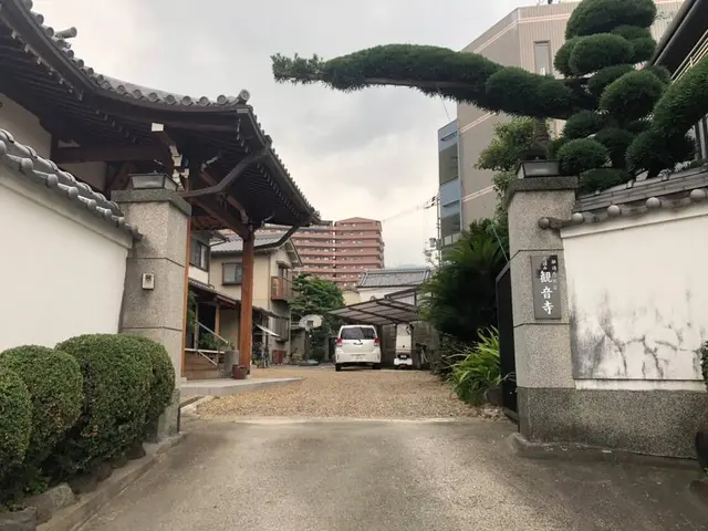 観音寺