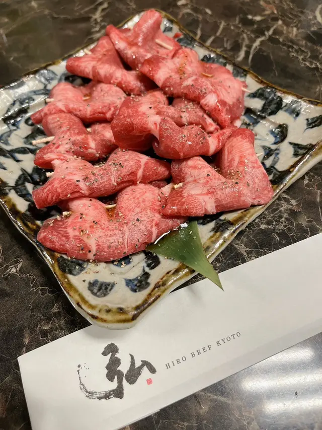京の焼肉処 弘 千本三条本店