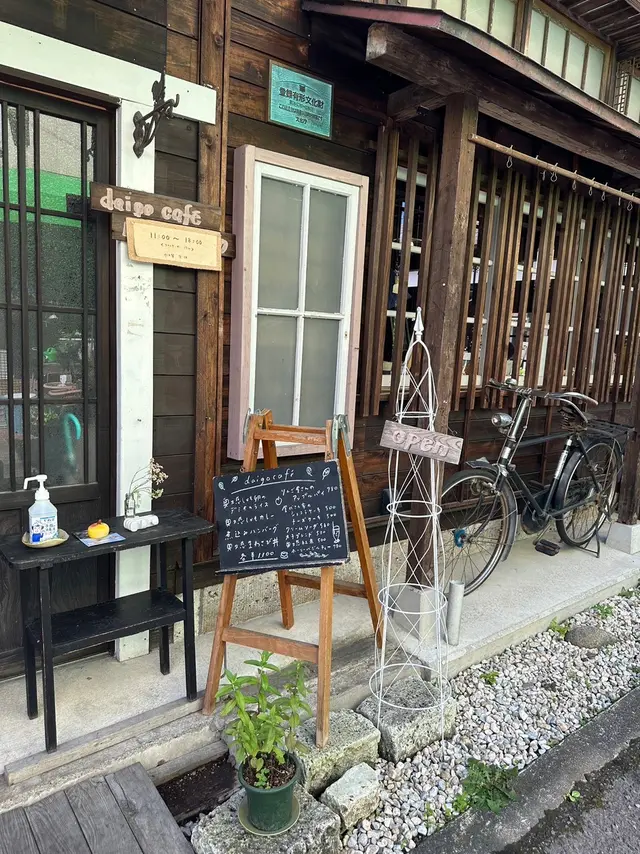 ｄａｉｇｏ・ｃａｆｅ