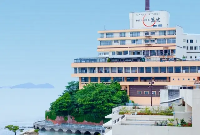 和歌の浦温泉 MANPA