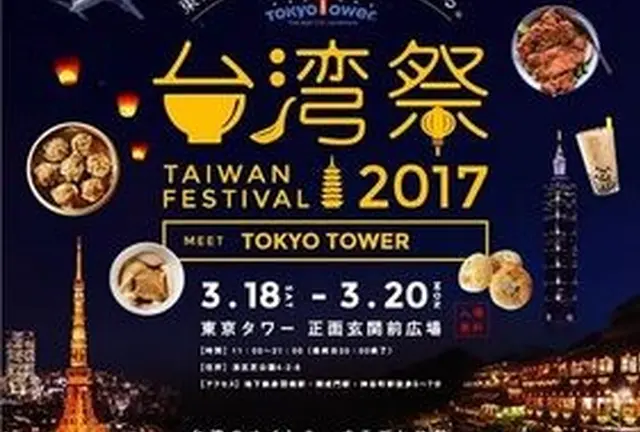 東京タワー🗼〜麻布十番〜浅草。都営ワンデーパス500円のおでかけ