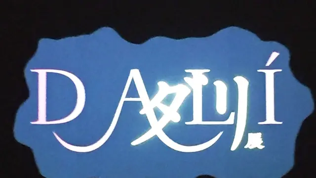 東京 美のお散歩