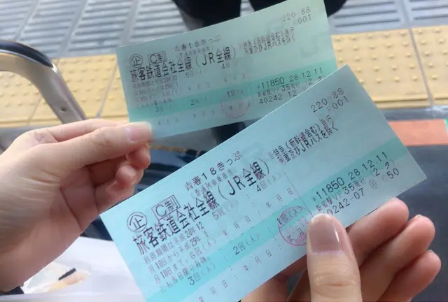 青春18きっぷ♡【東北】エリア