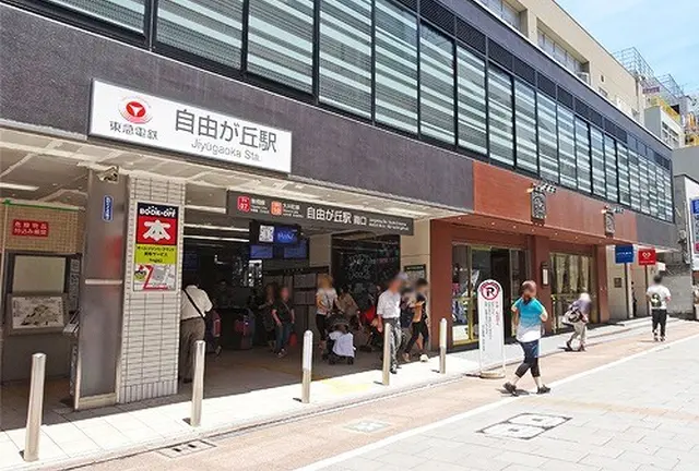 自由が丘デート