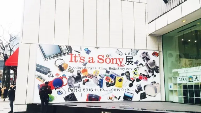 オトナの銀座date♡