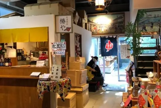 椿や