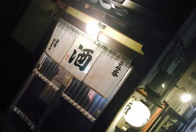 センベロ（約千円で酒が楽しめる）！京都ディープ？な居酒屋🍶