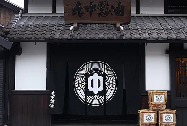 丸中醤油