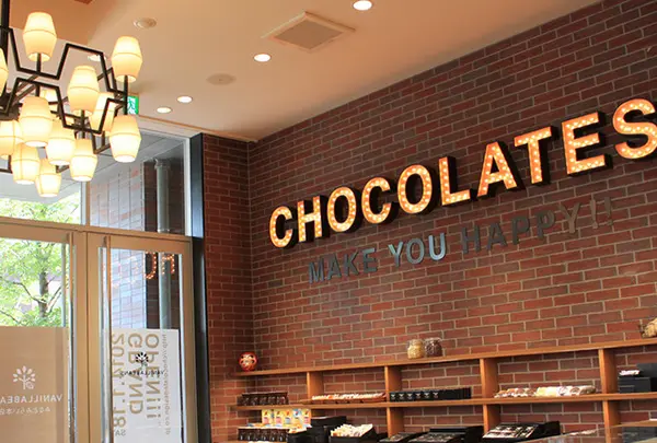 バニラビーンズ みなとみらい本店