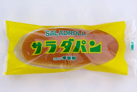 サラダパン