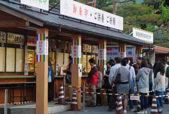 御朱印はお早めに