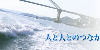 せとうちサイクルーズPASSで笠岡諸島へ！