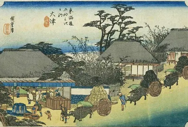 ＜大津宿＞