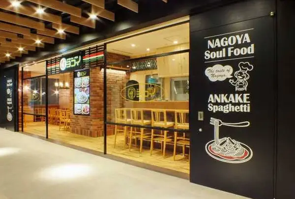 ヨコイKITTE名古屋店