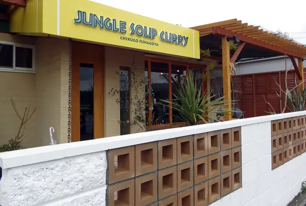 ジャングルスープカレー