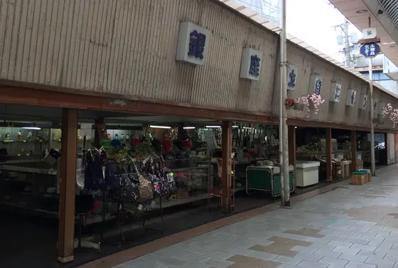 銀座土産品センター