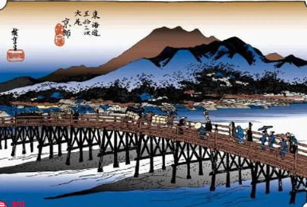 【東海道】・京都三条大橋～石部宿