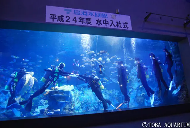 伊勢志摩 個性派水族館 & 美味めぐり