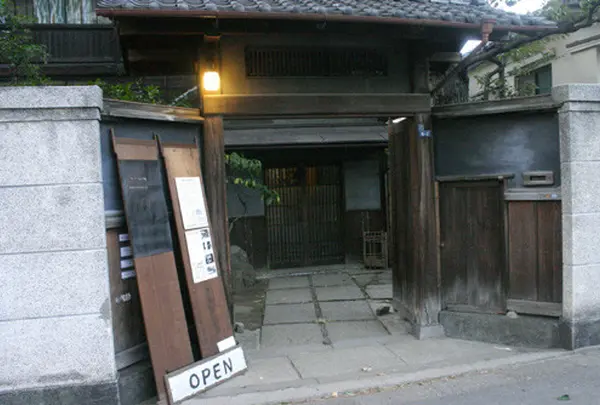 市田邸