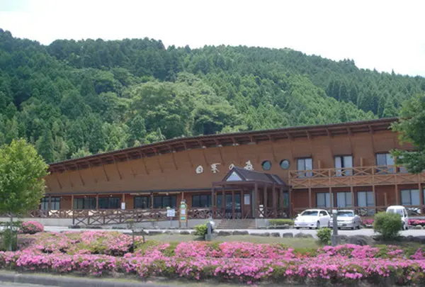 四季の森
