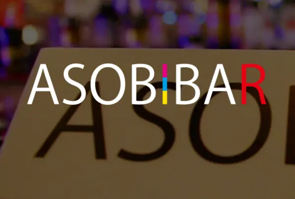 ASOBIBAR