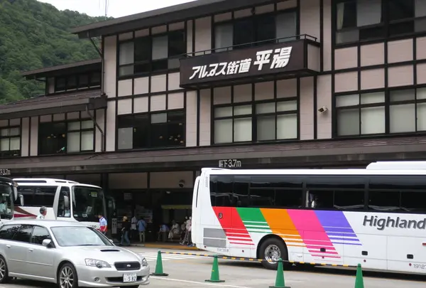 平湯温泉バスターミナル