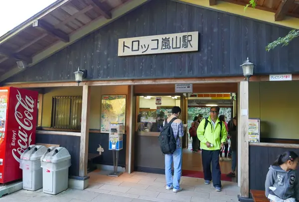 トロッコ嵐山駅が便利