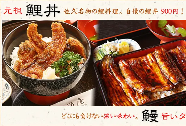 三河屋