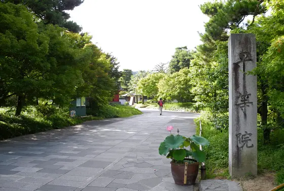 参道入口