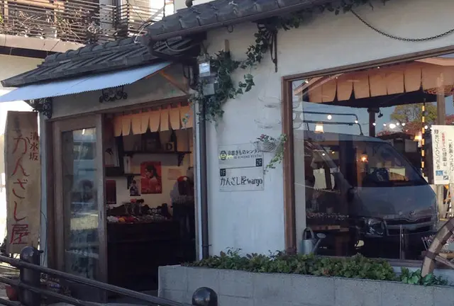 デート 京都編