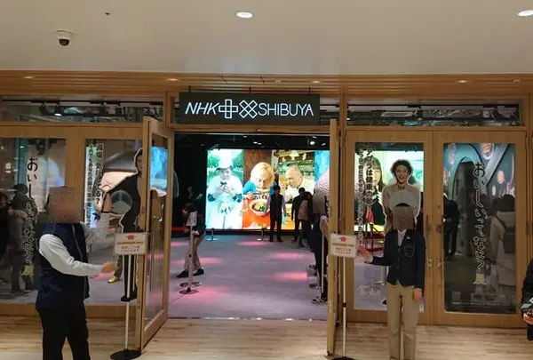 NHKプラスクロスSHIBUYA
