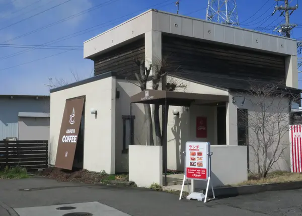 必ず目に入るお店
