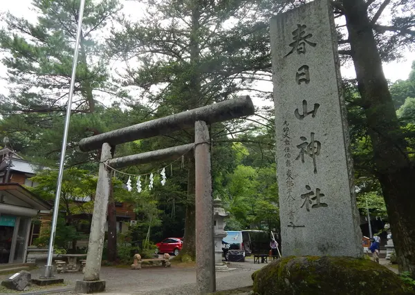 社標は…