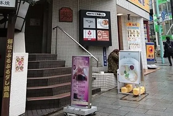 スポット内のおすすめ