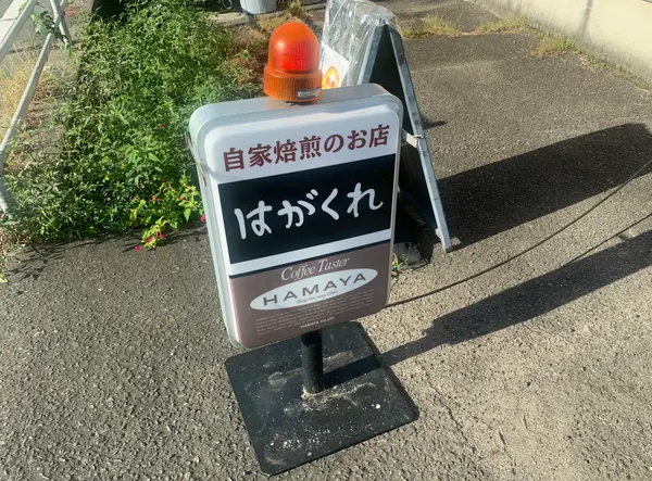 看板