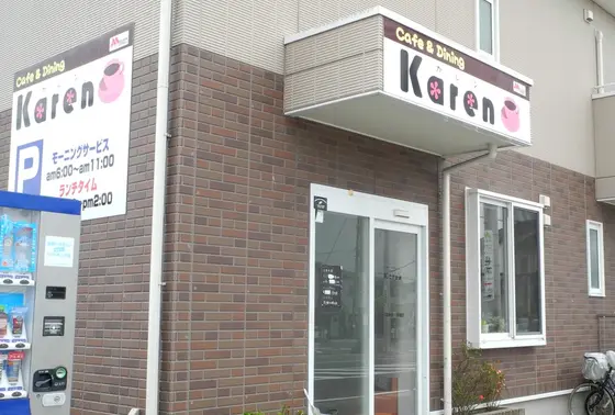 家庭的な喫茶店