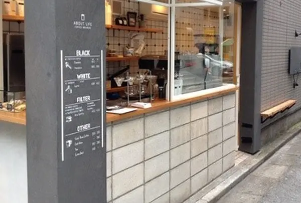 ABOUT LIFE COFFEE BREWERS