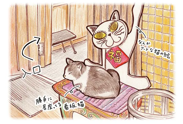 入口の様子