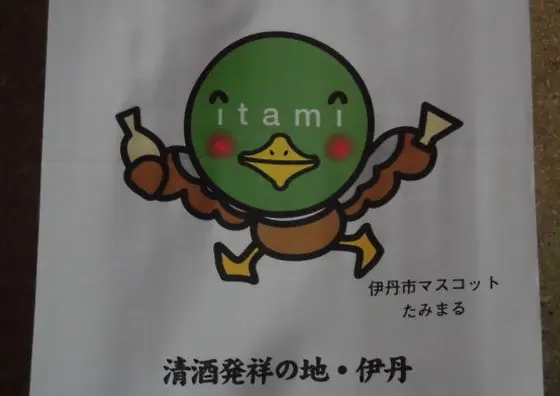 たみまる